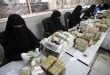 المركزي اليمني يصدر فئة ورقية جديدة (صورة)
