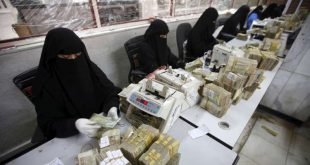 المركزي اليمني يصدر فئة ورقية جديدة (صورة)
