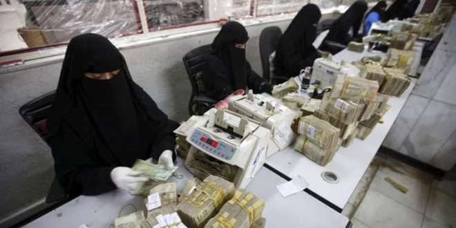 المركزي اليمني يصدر فئة ورقية جديدة (صورة)
