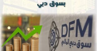 أكبر 10 شركات وساطة في دبي