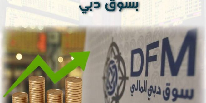 أكبر 10 شركات وساطة في دبي