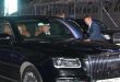 طابور لغاية 2020.. إقبال شديد على سيارات "كورتيج" الروسية الفاخرة!