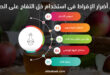 أضرار الإفراط فى استخدام خل التفاح على الصحة