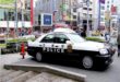 سرقة 2 مليون طابع بريد بقيمة 891 ألف دولار فى اليابان