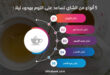 5 أنواع من الشاي تساعد على النوم بهدوء ليلًا