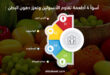 أسوأ 4 أطعمة تقاوم الأنسولين وتعزز دهون البطن
