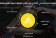6 أنواع من الأطعمة تساعدك في التخلص من تقلص العضلات بعد القيام بالتمارين الرياضية