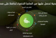 فوائد صحية
