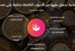 6 فوائد تحصل عليها من الحبوب الكاملة تحافظ على صحة الجسم