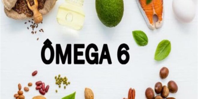 5 فوائد صحية لأحماض أوميجا 6