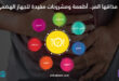 رغم مذاقها المر.. أطعمة ومشروبات مفيدة للجهاز الهضمي