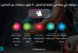 إذا فقدت مياهك في رحلة في الغابة أو الجبال.. 5 طرق ستنقذك من العطش الشديد