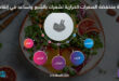 أطعمة منخفضة السعرات الحرارية تشعرك بالشبع وتساعد في إنقاص الوزن