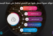 5 فوائد صحية تحصل عليها من الحمص تحافظ على صحة الجسم