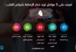 تعرف على 5 عوامل تزيد خطر الإصابة بأمراض القلب