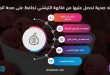 5 فوائد صحية تحصل عليها من فاكهة الليتشي تحافظ على صحة الجسم
