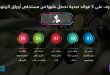 تعرف على 5 فوائد صحية تحصل عليها من مستخلص أوراق الزيتون