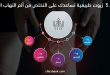 تعرف على 5 زيوت طبيعية تساعدك على التخلص من ألم التهاب المفاصل