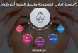 5 أطعمة تساعد في مكافحة الشيخوخة وتحافظ على صحة الجسم