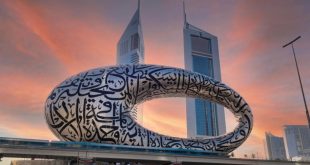 الإمارات تطلق أحد أجمل المبانى فى العالم فى 22 فبراير