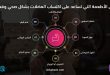 أفضل الأطعمة التي تساعد على اكتساب العضلات بشكل صحي وفعال