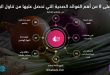 تعرف على 8 من أهم الفوائد الصحية التي تحصل عليها من تناول البصل