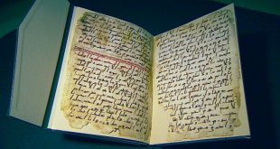 حجمها أصغر من ورق العنب وعُثر عليها بالصدفة.. مخطوطة من القرن الـ19 تُعرض للبيع بمليون دولار