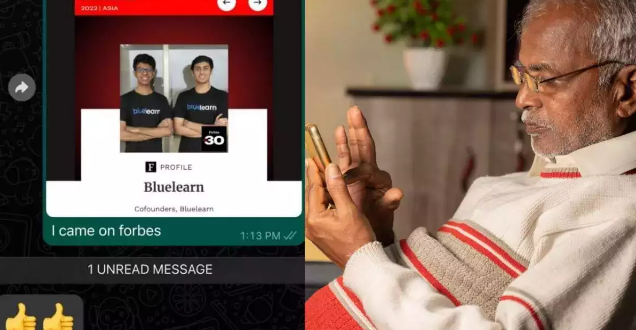 شاب يخبر والده بدخوله قائمة فوربس والأب يكتفى بإيموشن "لايك"