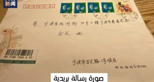 مجهول يتبرع بـ 14.69 مليون يوان صينى خلال 24 عاما.. اعرف القصة