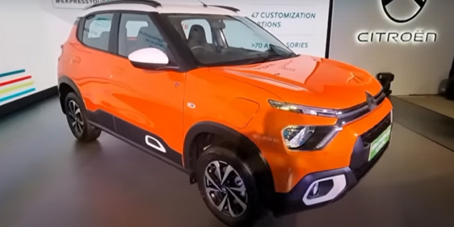 Citroen تطلق سيارة كهربائية رخيصة وأنيقة