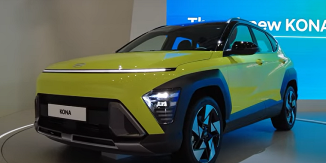 هيونداي تطلق جيلا جديدا من سيارات Kona الشهيرة