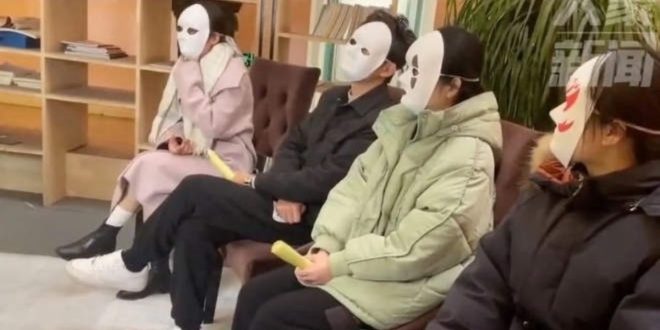 شركة تطلب من المتقدمين للوظيفة ارتداء أقنعة لتجنب التمييز على أساس المظهر