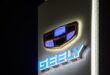 Geely تدخل بقوة إلى عالم السيارات الكهربائية المتطورة