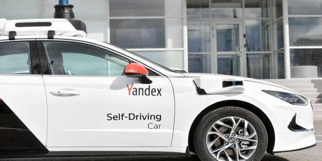 Yandex الروسية تعلن عن مرحلة جديدة من اختبارات سياراتها ذاتية القيادة