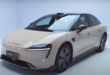 Chery تطلق سيارة كهربائية مميزة طورتها بالتعاون مع هواوي!